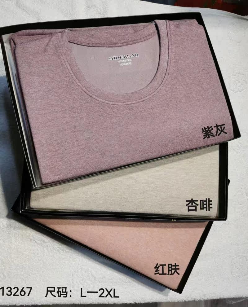 舒尔丹秋衣裤女磨绒内衣