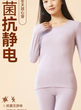 舒尔丹2025秋冬新款全棉莱卡内衣套装女士贴身打底秋衣秋裤17209