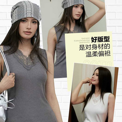 俏安朵2026春女士亲肤羊毛天丝薄款V领蕾丝花边打底背心5830