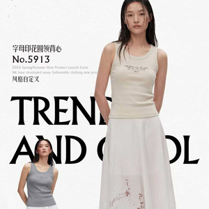 俏安朵2026春夏新款女士晴空棉字母印花圆领打底背心内搭5913