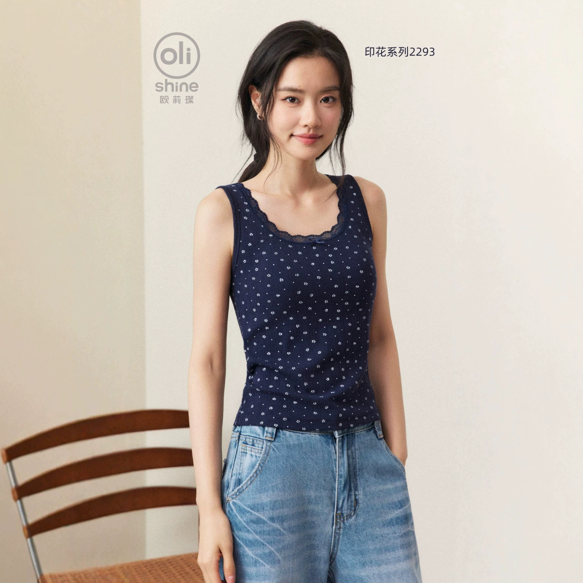欧莉璨2293风蓝碎花蕾丝吊带背心女新款内搭短款纯欲百搭打底上衣