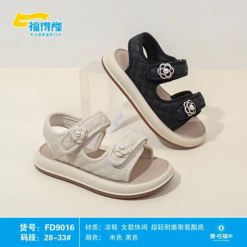福得隆童鞋28-39码凉鞋沙滩鞋女童前后字母贴可调节宽窄