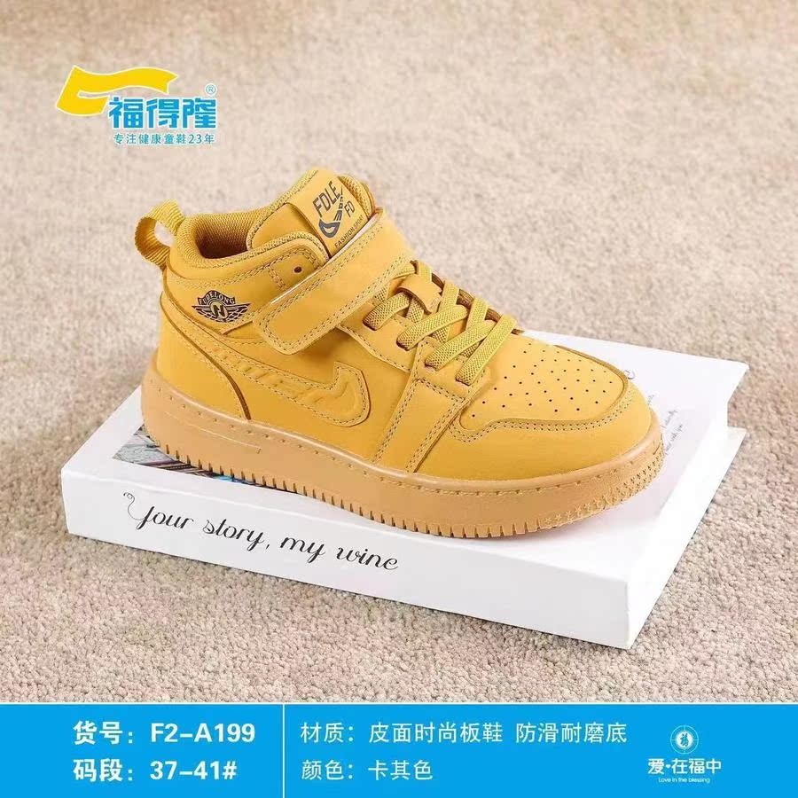 福得隆童鞋2022新款女板鞋男童单鞋小白鞋橡胶软底透气防滑潮妶亮