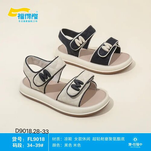 福得隆童鞋28-39码凉鞋沙滩鞋女童前后字母贴可调节宽窄