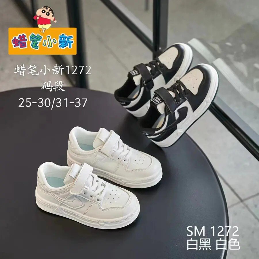 蜡笔小新童鞋小白鞋男童女童时尚软底软面儿童板鞋防水潮