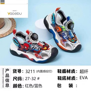 雅各布童鞋儿童凉鞋夏季新款男童沙滩鞋亮灯款27-32码轻巧软