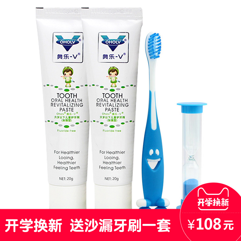 °ÂÀÖv¶ùͯÑÀ¸à20g+20g½ø¿Ú¿ÉÍÌÑÊÎÞ·ú±¦±¦·ÀÖûÑÀ¸à3-6-12ËêËÍÑÀË¢