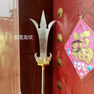 不锈钢三尖两刃刀二郎神兵器影视道具武术器械杨戬长兵器未开刃
