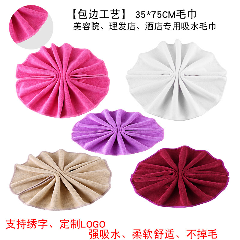 美容院理发店专用包头毛巾比纯棉吸水家绣字定制logo廊干毛巾批發