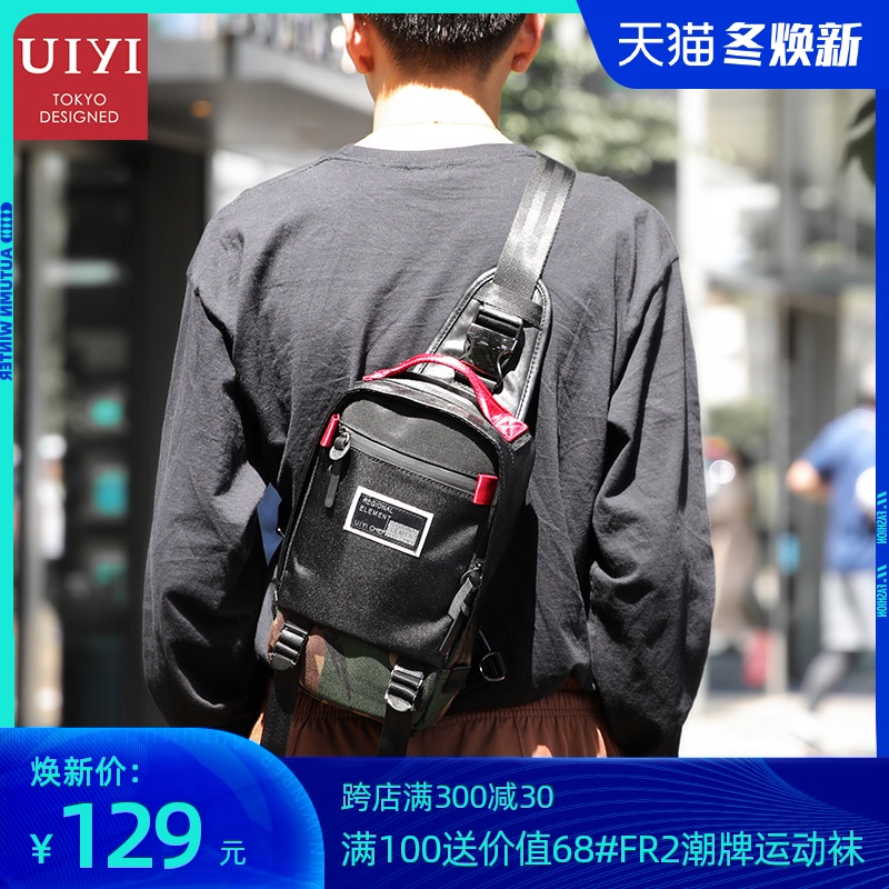 佑一良品日本潮牌男士胸包韩版休闲男包迷彩印花单肩包运动斜跨包