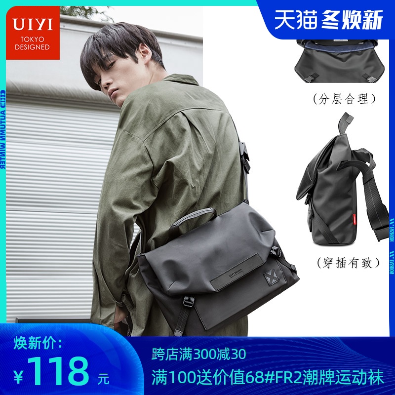 佑一良品斜挎单肩包男休闲潮牌韩版时尚潮流韩版手提男士包袋背包