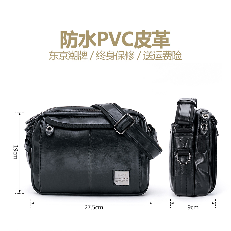 Sac homme - Ref 51423 Image 4