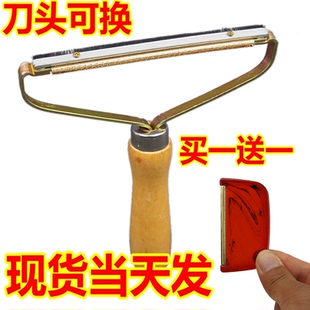 新款带毛刷 干洗店专用刮毛器去毛球器羊绒毛呢大衣纯铜双头剃毛