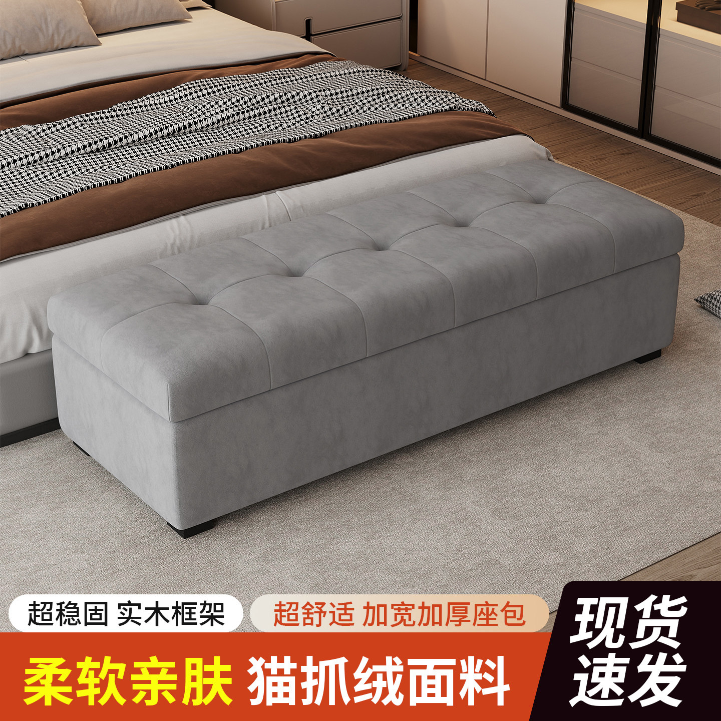 奶油风极简储物沙发凳猫抓绒布艺收纳床尾凳衣帽间换衣凳床边坐墩