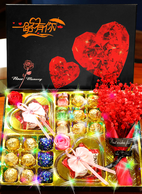 520情人节礼物礼盒装新款送女朋友老婆创意惊喜实用浪漫走心礼品