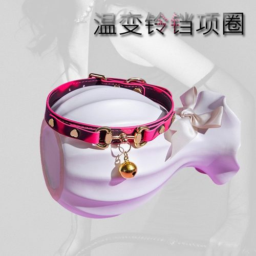 Aura Collar高端轻奢感温变色响铃铛项圈亚文化牵引绳choker项圈