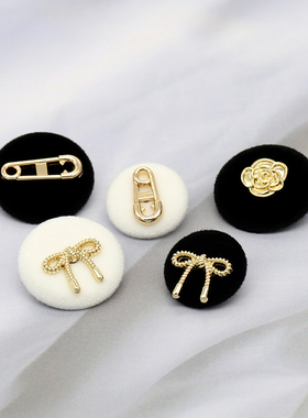 新款植绒黑白色金属钮扣女小香风西装袖口扣子蝴蝶结别针山茶花扣