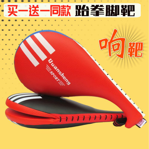 跆拳道脚靶儿童训练器材双叶