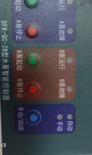 上海东方泵业潜排污水智能控制器面板DFK-QA2/QA1 QC-2A/2B/1A/1B