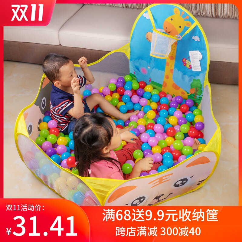 Ocean ball pool enclosure indoor Tent Dollhouse Wave pool baby The ball Non-toxic tasteless baby children householdin the Toy/Childs/Puzzle/Building block/Model , Outdoor sports/Leisure/Traditional toys , Marine ball/Bobo ball  category - from Buy2taobao.com to provide professional Taobao agent buy service