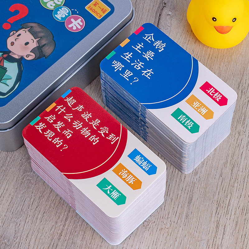 儿童益智知识能量卡百科常识玩具
