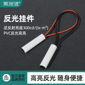 骑行背包反光挂件创意背包装 饰小挂件挂饰钥匙扣自行车反光挂件