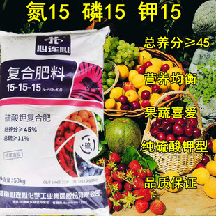 化肥复合肥100斤装 蔬菜农用种菜花肥料家用盆栽通用型瓜果养花肥