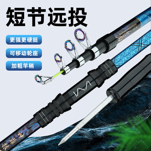 神鼎狼王钓远投竿巨物竿海竿甩杆