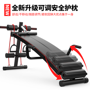 新款 仰卧起坐辅助器健身器材家用运动锻炼器械男飞鸟凳腹肌训练仰