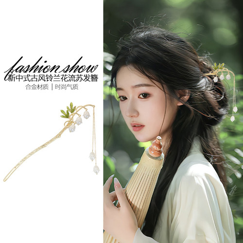 古风铃兰花流苏发簪女士