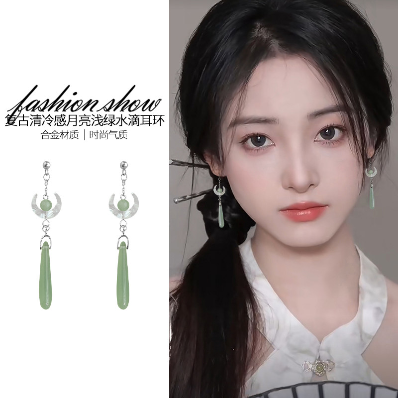 浅绿新中式古风耳环女素雅长款耳钉耳坠国风气质新款爆款精致耳饰,饰品/流行首饰/时尚饰品新,耳环,淘宝优惠券,粉丝福利购,淘宝优惠卷