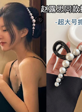 简约黑色珍珠款抓夹女高级气质鲨鱼夹后脑勺发夹盘发夹子新款发饰