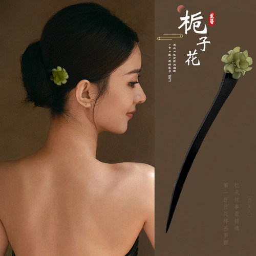 绿色花朵新中式发簪女古风木簪