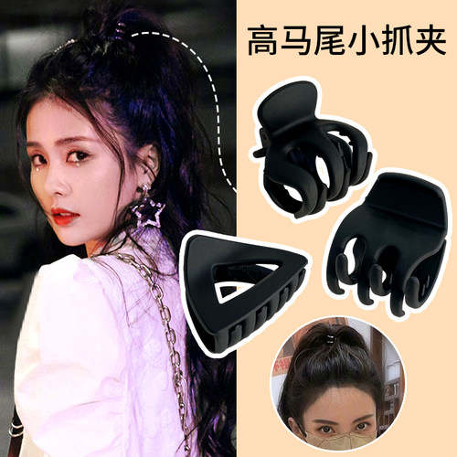 明星同款高马尾固定神器小抓夹女