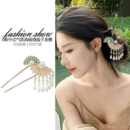 新中式扇子流苏u型发簪
