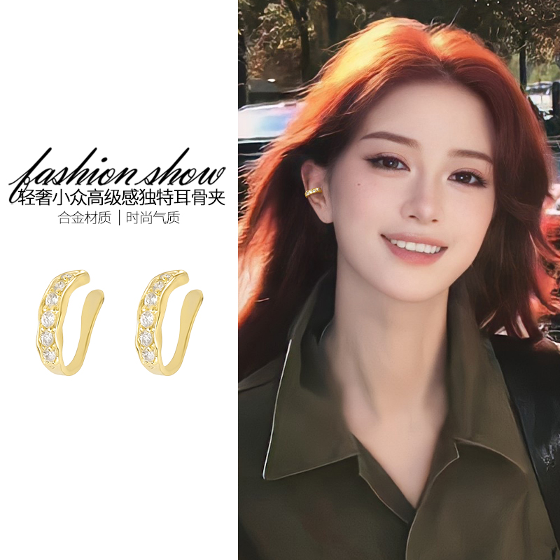金色不规则耳夹女士无耳洞