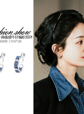 蓝色蚊香盘耳夹女港风复古小众新款无耳洞耳环轻奢高级感独特耳饰