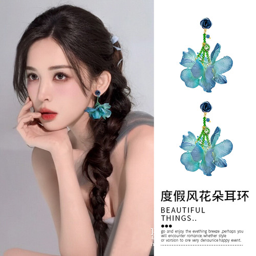 彩色超仙花朵流苏耳环女
