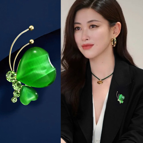 绿色爱心蝴蝶胸针女款高档