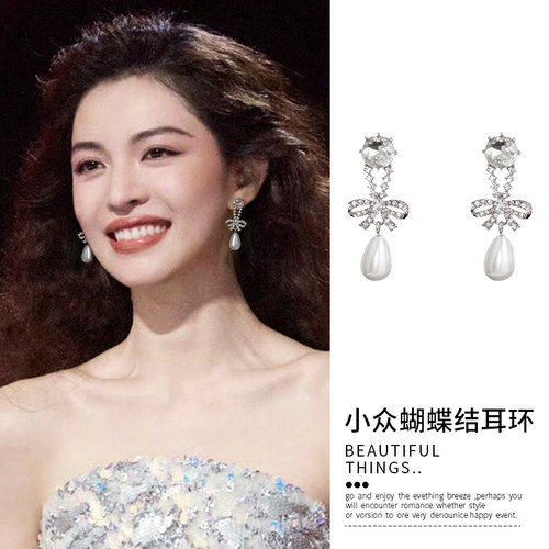 珍珠款蝴蝶结气质耳环女