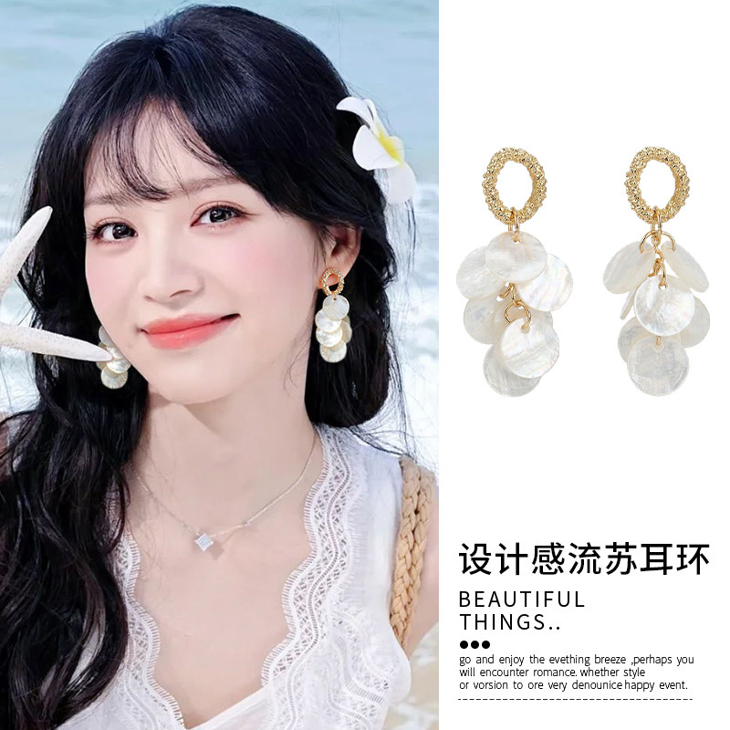度假风贝壳款流苏耳夹女无耳洞耳环长款高端夸张海边新款耳饰