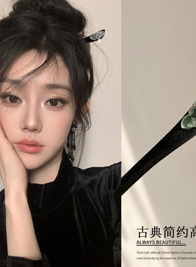 新中式复古珍珠款发簪国风古典古风簪子2026新款木簪旗袍小众发饰