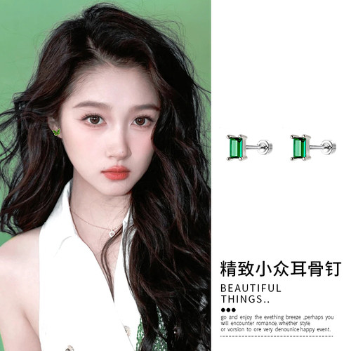 小众绿色几何医用耳钉女独特