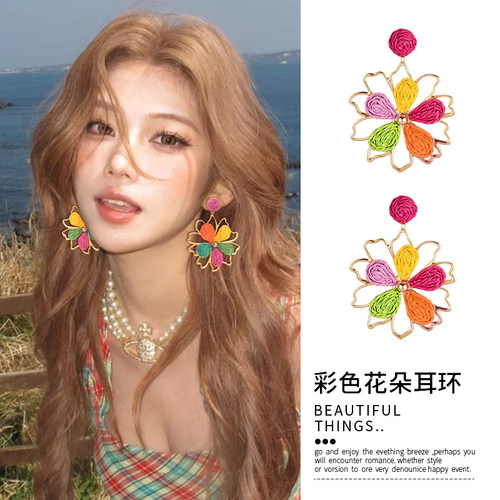 多巴胺彩色编织花朵耳环女