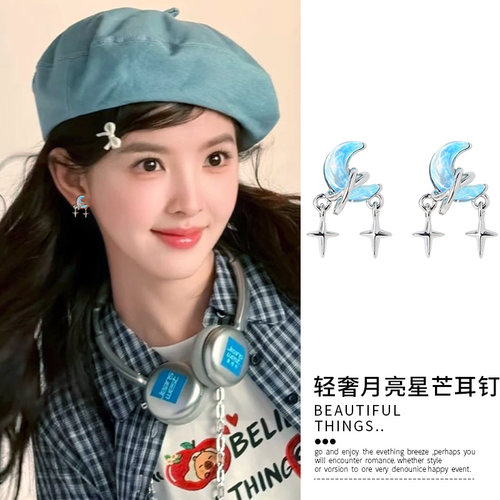 钛钢月亮星芒耳钉女高端小众