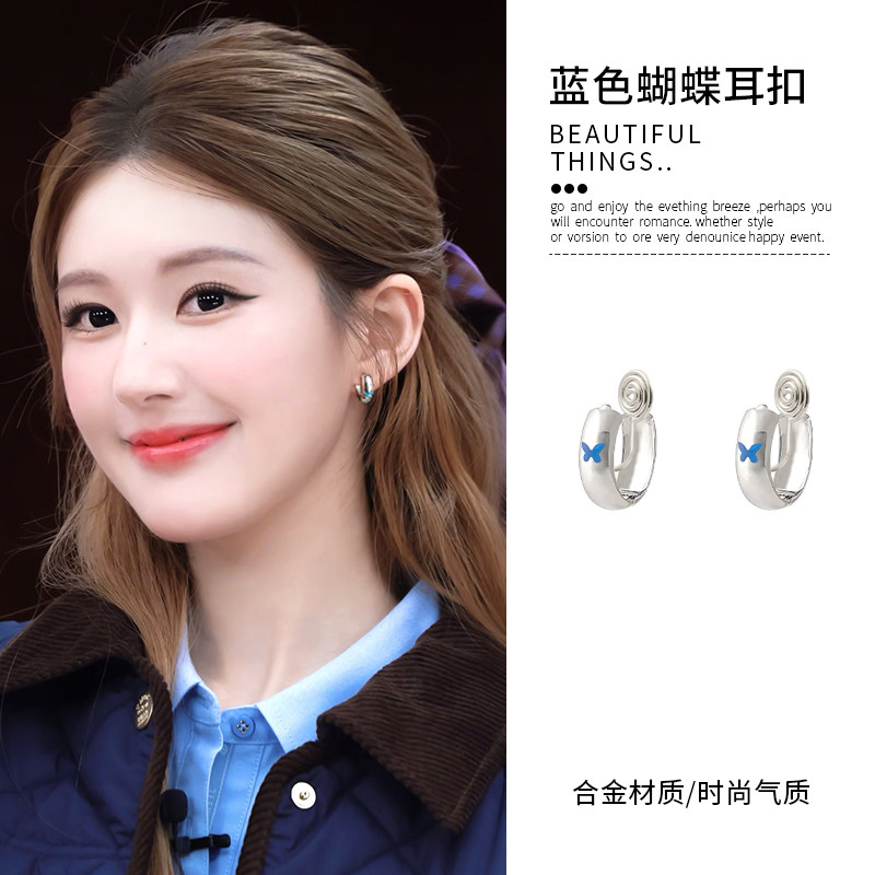 蓝色蝴蝶蚊香盘耳夹女精致