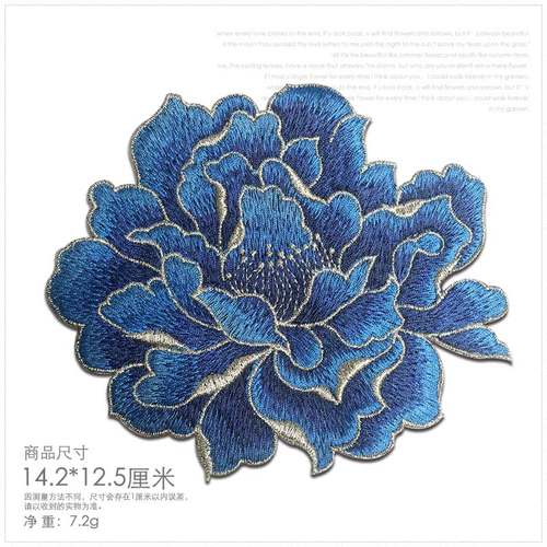 牡丹花修补丁柔软无胶缝制刺绣
