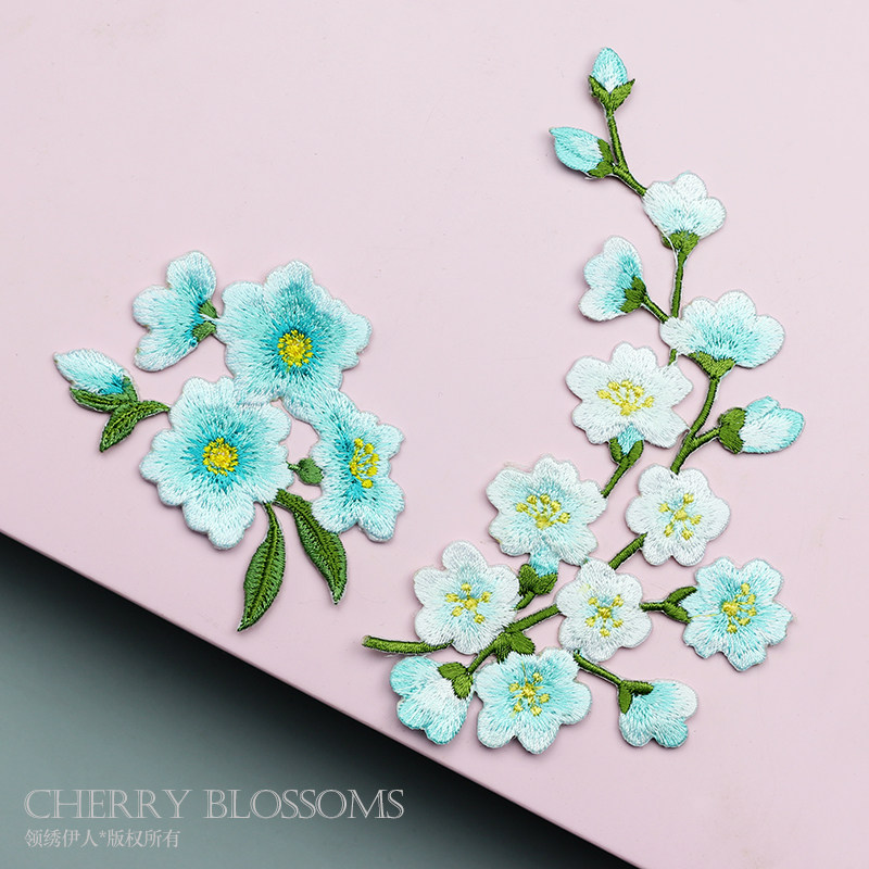刺绣小花布贴ins时尚日韩风樱花补丁贴补衣服的图案花背胶熨烫
