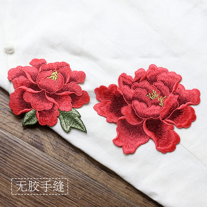 DIY牡丹花衣服破洞遮瑕旗袍布贴