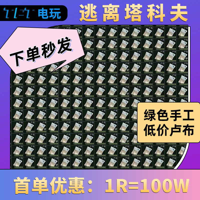 逃离塔科夫0.15新档pvp卢布 855a1 bp m61子弹装备海岸线街区钥匙